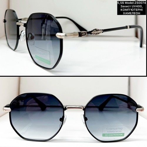 0008 Жіночі (ZS0074) Захист UV400, хамелеон